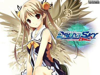 鷹ｐ のブログ Baldr Sky バルドスカイ Dive2 空編クリアー