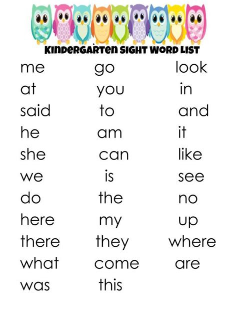 The majority of worksheets and . printable kindergarten sight words printable crossword puzzles bingo