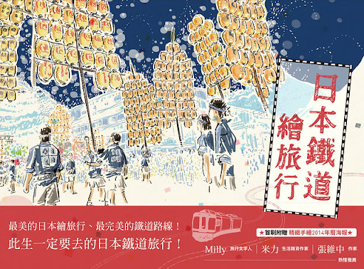 圖片