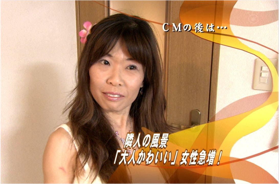 100以上 アラフォー 可愛い カカウォール