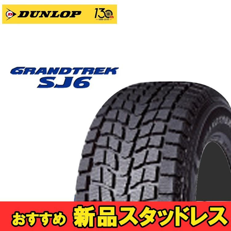 15インチ 2本 冬 グラントレックsj6 2本 109 107l スタッドレスタイヤ スタットレスタイヤ ラジアルタイヤ 夏タイヤ Sj6 Grandtrek 109 107l ダンロップ Dunlop 215 80r15 Odl シンシアモール 店