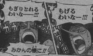 アニメ 第322話 さらば愛しき子分達 フランキー発つ 蛸壺のツボ 楽天ブログ