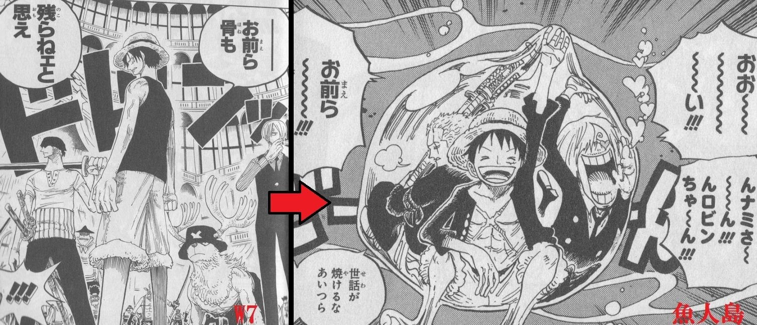 観測日記 ワンピースとドラゴンボールってよく比較されるけど