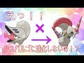√1000以上 ポケモン チョボマキ 進化 120378-ポケモン チョボマキ 進化
