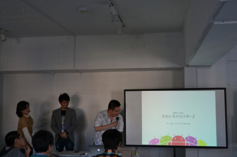 f:id:bs-android:20120512171116j:image:w400