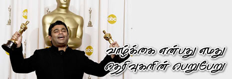 oscar_rahman