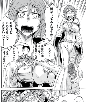 魔女vs魔法少女の姉妹バトル ゲート 自衛隊 彼の地にて 斯く戦えり 9巻 フラン Skin