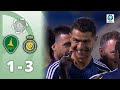 Cristiano Ronaldo'nun Al Nassr Transferi: Yeni Bir Sayfa