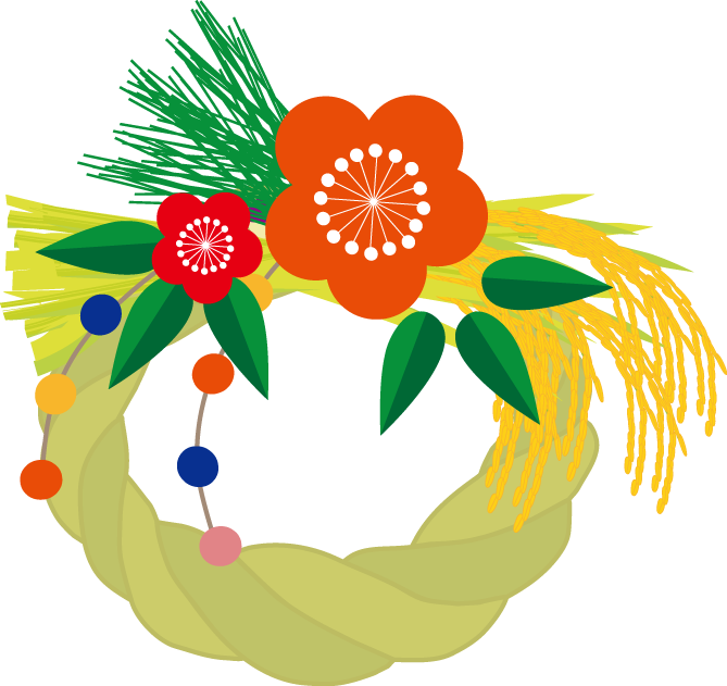 年賀状イラストお正月 しめ飾り しめ縄 無料イラスト