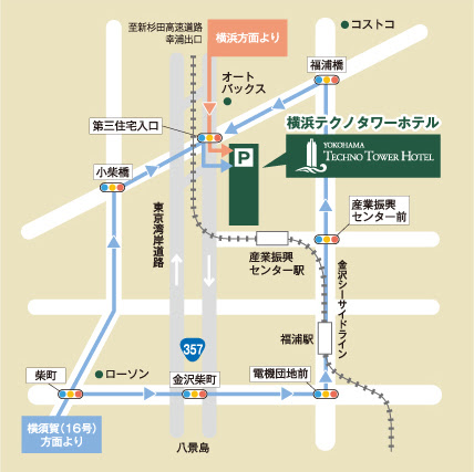 交通 観光 横浜テクノタワーホテル 公式
