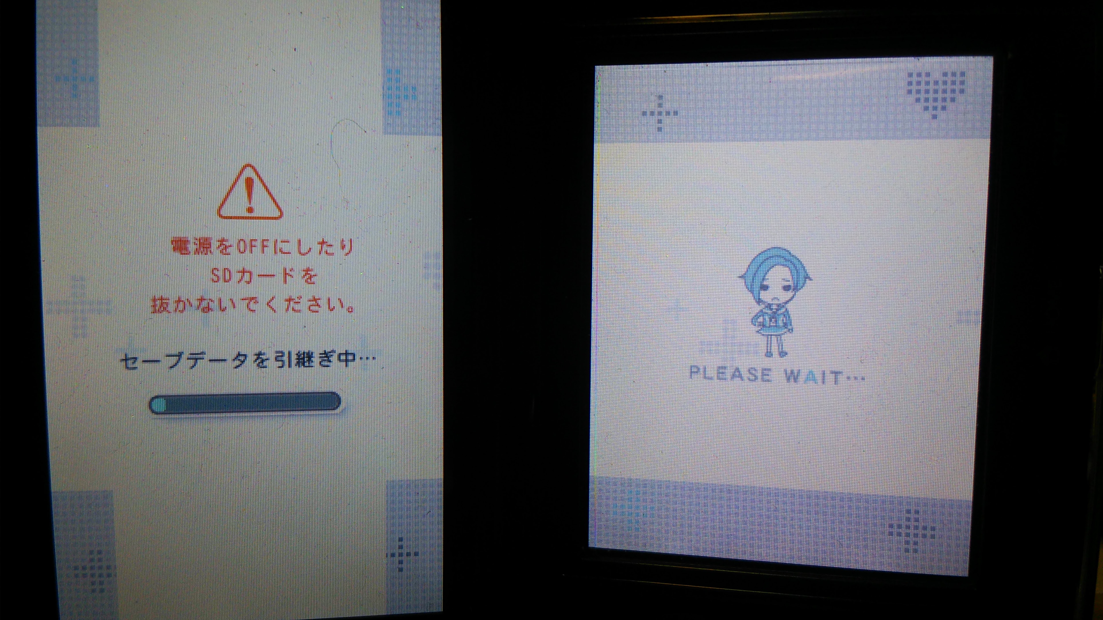 Newラブプラス 開始 お待たせ凛子 日刊ちょびん