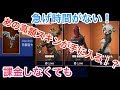 コンプリート！ フォートナイト チート やり方 333209-フォートナイト チート やり方 スイッチ オートエイム