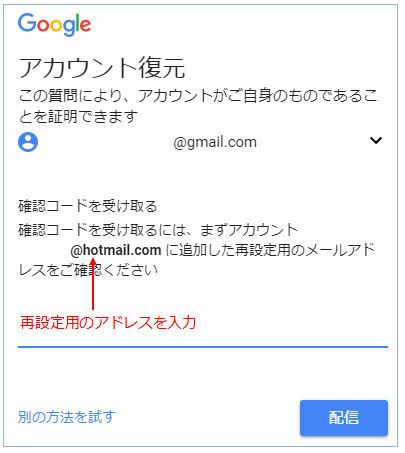 削除したgoogleアカウントを復活させるには Fansgoogle