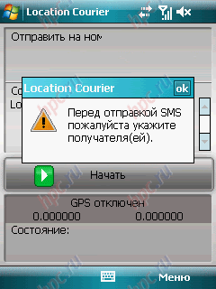 ASUS P527. Low-cost GPS-solution to the keyboard ASUS P527. Low-cost GPS-solution to the keyboard