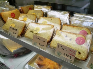 シフォンケーキ ラフランス ぐろーかるのブログ