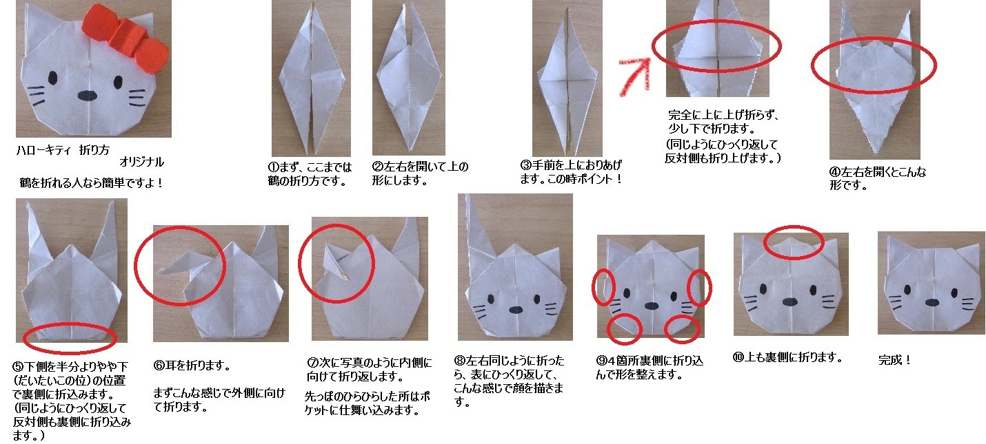 子供と一緒に作って遊ぼう Pick Up