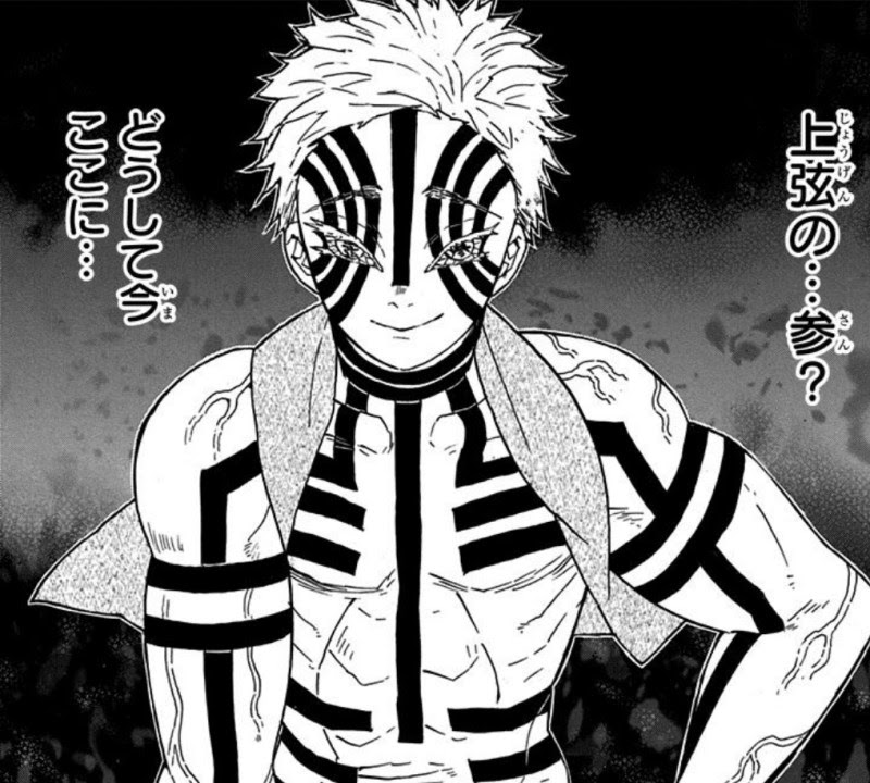 鬼滅の刃 鬼の一覧 上弦 下弦の鬼 Alwofnce