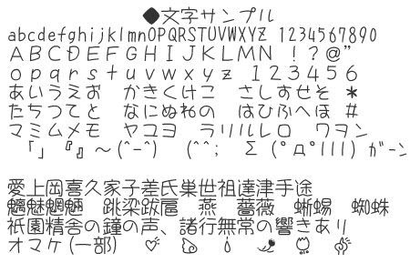 イメージ