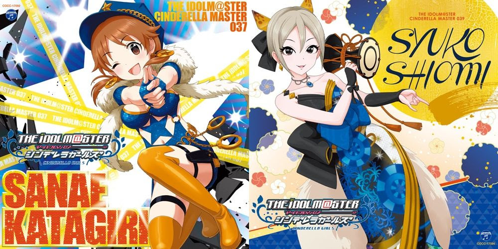 モバマス 片桐早苗の曲 Can T Stop と塩見周子の曲 青の一番星 の試聴開始 デレマス アイドルマスターシンデレラガールズまとめサイト