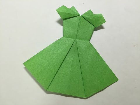 折り紙 ドレスの折り方