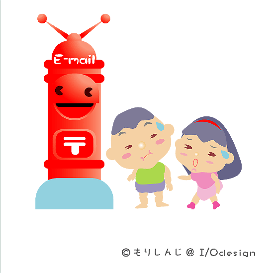 夏休みの宿題と自由研究 無料イラスト小学校素材集のどうぐばこ アイオーデザイン 福岡市城南区のホームページ作成を中心にチラシ印刷を行うデザイン事務所