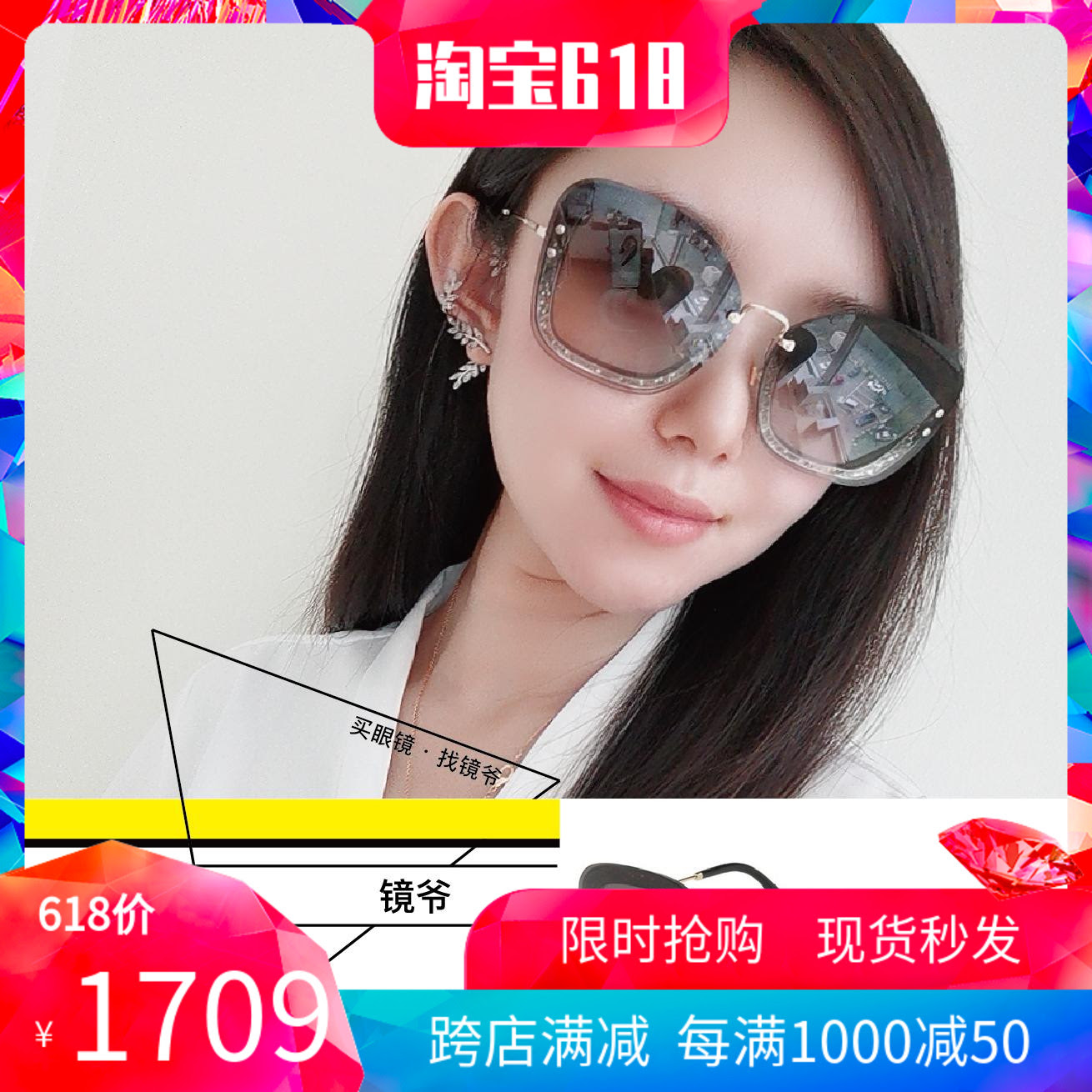 鏡爺 國內現貨miumiu 13n太陽眼鏡太陽眼鏡復古圓框13ns