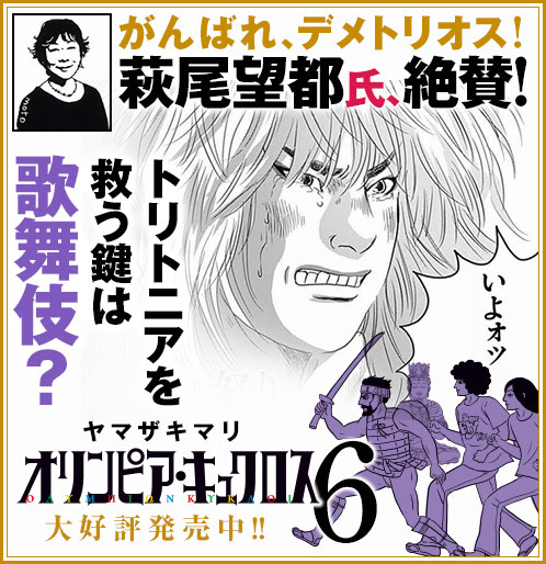 甘い生活 2nd Season 漫画公式サイト 最新情報 試し読み 集英社グランドジャンプ公式サイト