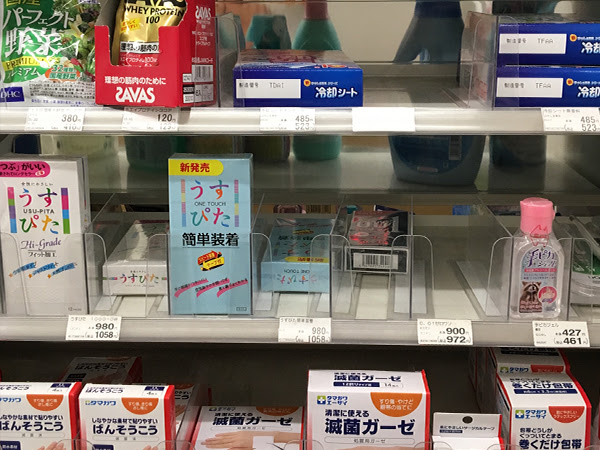 コンビニのコンドームの陳列位置から見えてくる 購入 使用の物語