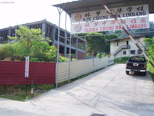 SRB_Chung_Hua