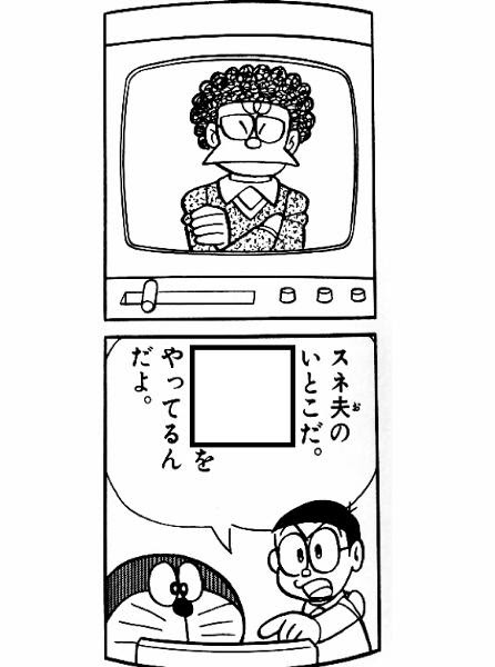 おばけのq太郎で小池さん 15年12月18日のイラストのボケ ボケて Bokete