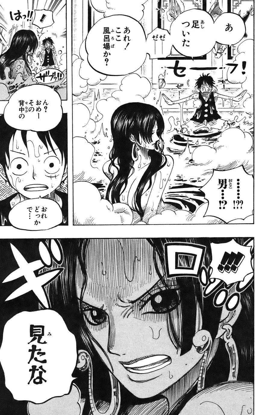 新しいコレクション One Piece 名シーン画像 ハイキュー ネタバレ