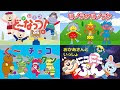 【印刷可能】 お母さんといっしょ アニメ 154721-アニメイト お母さんと一緒