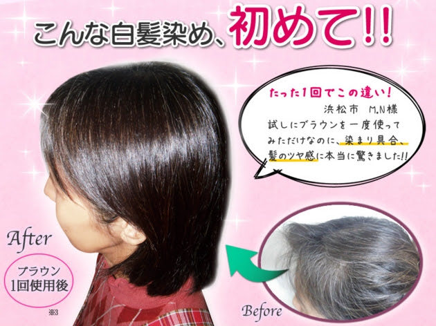 黒茶のチカラヘアカラートリートメント人気理由を暴露