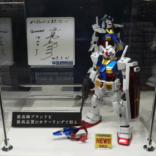 Gundam Pg 1 60 Gundam Base Limited Rx 78 2 Gundam Titanium Finish Gunpla Model Dpskhanapara