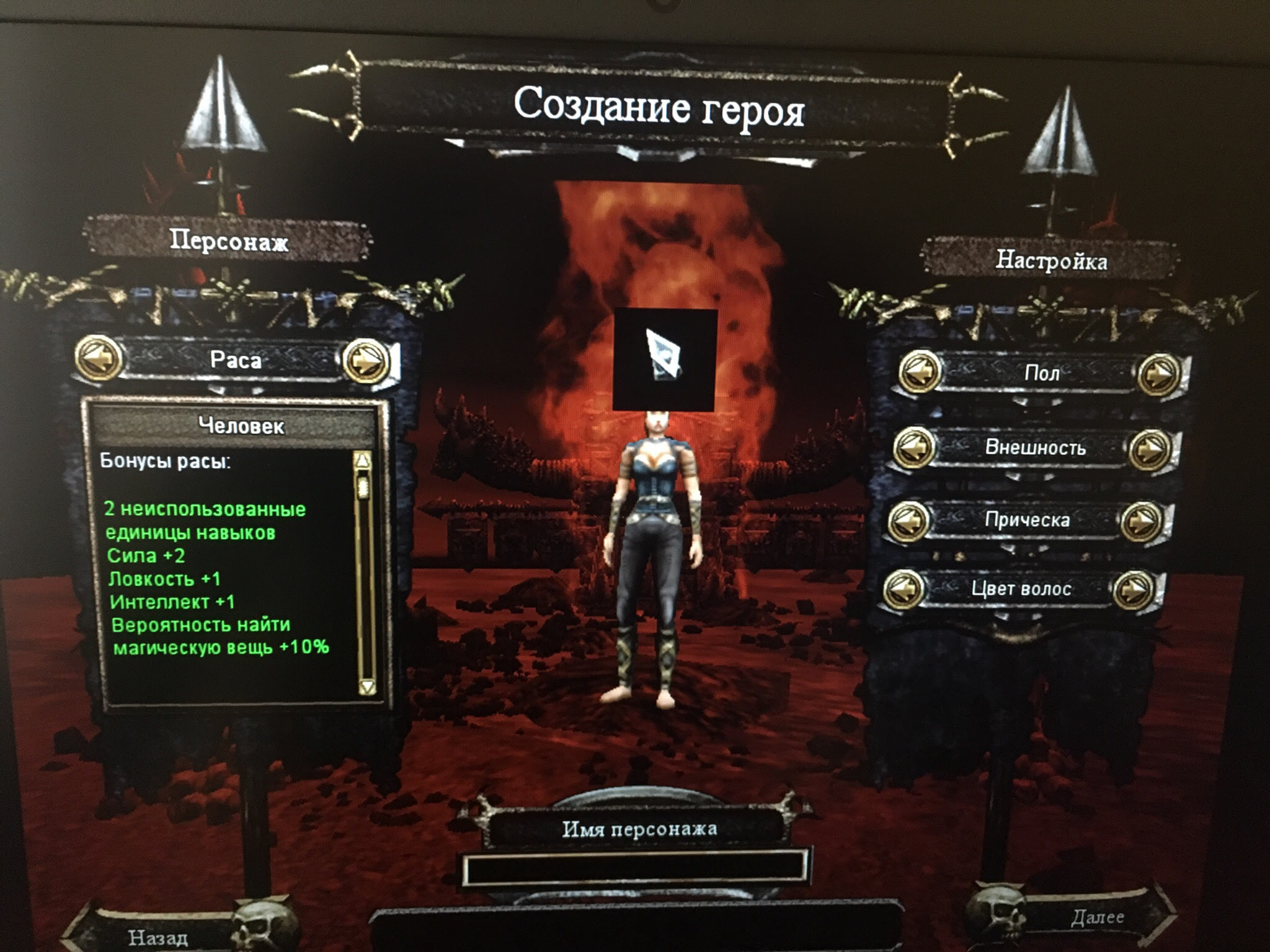 There Is No Mouse Cursor Dungeon Siege 2