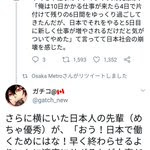 日々睡眠不足 Twitterのつぶやき