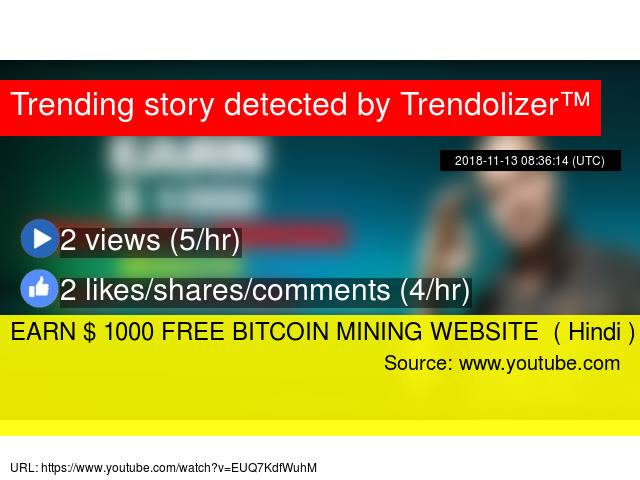 Earn 1000 Free Bitcoin Mining Website Hindi - 