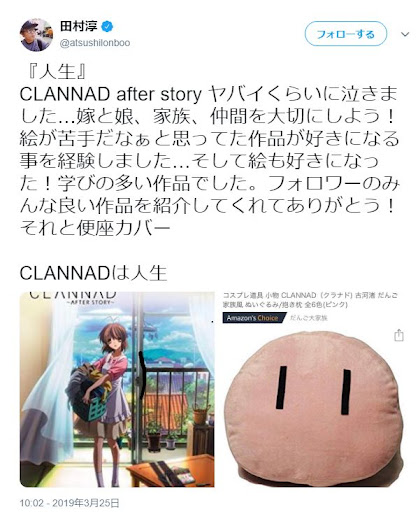 イメージ