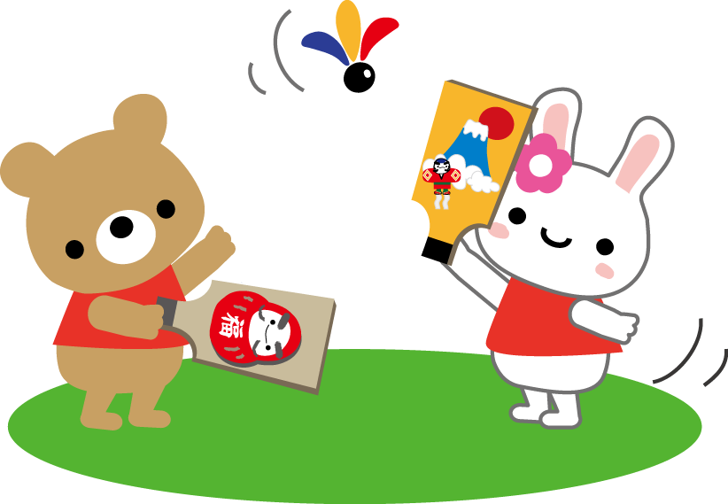 お正月のイラスト 無料イラスト