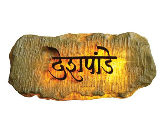 India Art N Design Inditerrain Nameplates Heralding Your Home