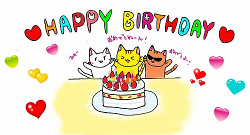 誕生日をむかえました おとぼけキャット ぬんぬこ