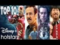 Best Films On Disney Plus Hotstar - Top 25 Movies On Disney Hotstar Of All Time - These movies are suitable for kids and adults alike.
