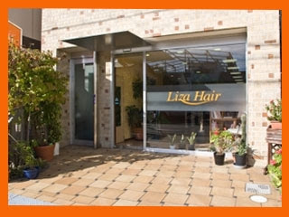 名古屋市西区庄内通駅近くにある美容院 美容室 Liza Hair リザヘアー Home