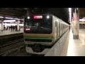 [ベスト] 緑 オレンジ 電車 何線 175694