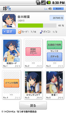 イメージ