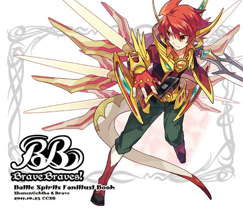 Ccs6 Pixiv年鑑 B