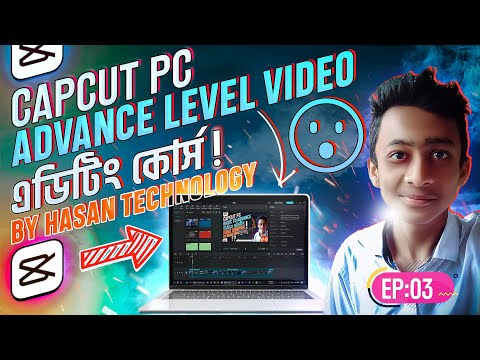 CapCut PC Free Basic To Advance Video Editing Course|Ep:3|Video Editing Tutorial|Capcut PC Version|