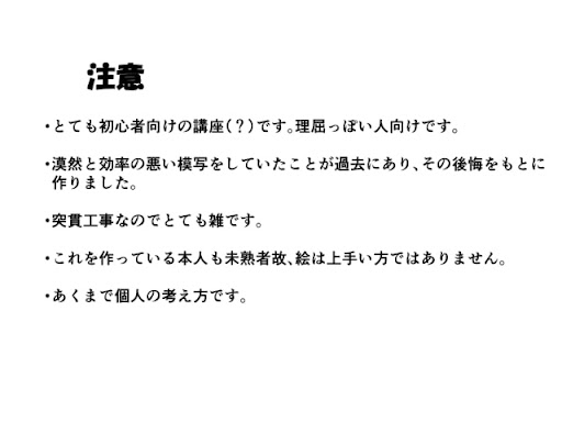 イメージ