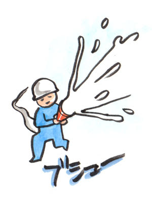 たまにはいいじゃないか