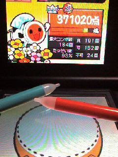太鼓の達人ds おにレベルは難しいね ゲームレビューの森